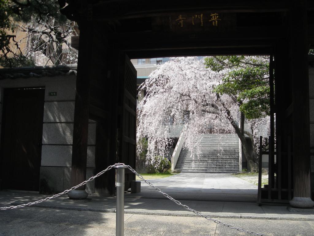 Kasuga Ryokan Хиросима Экстерьер фото