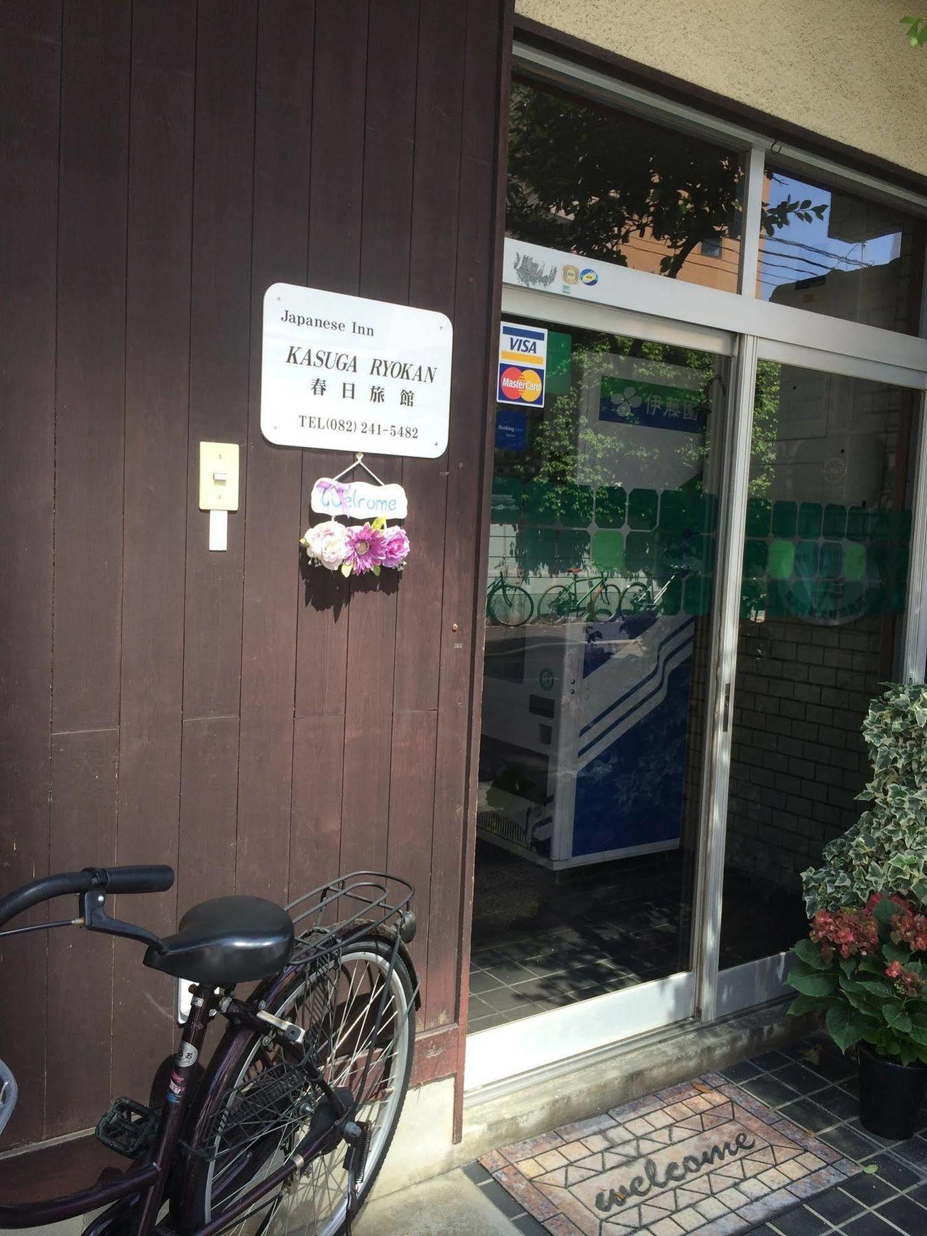 Kasuga Ryokan Хиросима Экстерьер фото