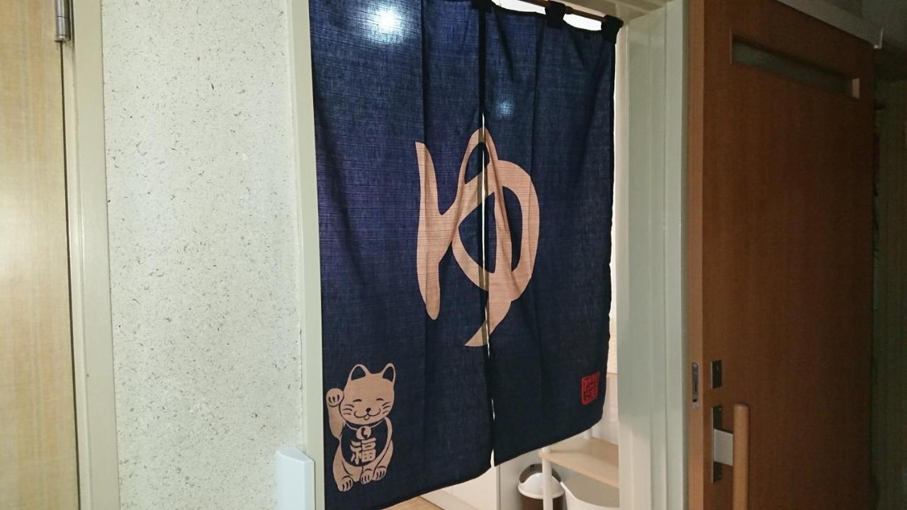 Kasuga Ryokan Хиросима Экстерьер фото